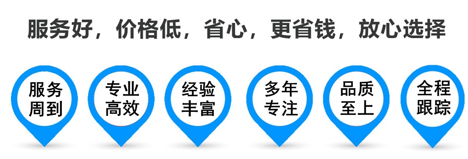 北流货运专线 上海嘉定至北流物流公司 嘉定到北流仓储配送